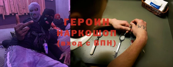 эйфоретик Богородицк