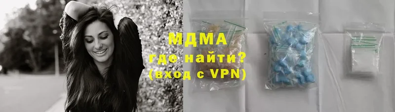 MDMA crystal  Раменское 